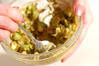 アボカド・ウニのっけの作り方の手順3