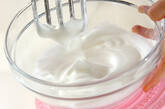 マスカルポーネムースの作り方3