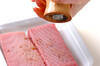 マグロのステーキの作り方の手順1