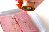 マグロのステーキの下準備1