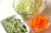 コールスローの下準備1