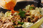 豚肉と野菜のピリ辛みそ炒めの作り方10