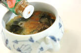 ナメコとワカメのみそ汁の作り方4