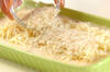 鮭とポテトのグラタンの作り方の手順4