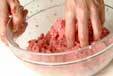 リングハンバーグの作り方の手順3