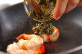 バジルシュリンプの作り方2