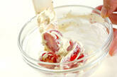 プチトマトのクリームチーズ和えの作り方2