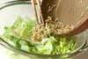 レタスとジャコのサラダの作り方の手順6