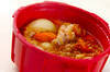 レンジ圧力鍋で野菜と手羽元のスープカレーの作り方の手順7