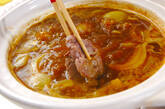 ラムカレー鍋の作り方9