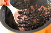 黒豆ご飯の作り方3