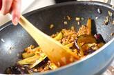 簡単！超本格的な麻婆茄子を自宅で味わう ご飯がすすむ丼ぶりの作り方3