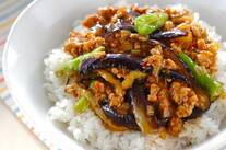簡単！超本格的な麻婆茄子を自宅で味わう ご飯がすすむ丼ぶり