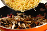 キノコスパゲティーの作り方9