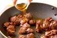 砂肝のブランデー炒めの作り方5