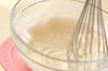 うるうる肌☆イチゴゼリーのハチミツヨーグルトムースの作り方の手順4