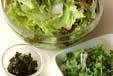和風グリーンサラダの作り方の手順1