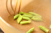 アスパラのユズコショウ炒めの作り方2