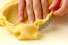 豆腐チーズタルトの作り方の手順6