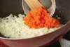 キャロットライスの作り方の手順4