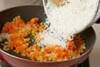 キャロットライスの作り方の手順5