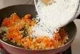 キャロットライスの作り方5
