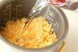 キャロットライスの作り方5