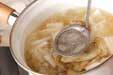 コロコロ小芋の豚汁の作り方1