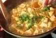 マーボー豆腐の作り方の手順8
