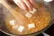 マーボー豆腐の作り方の手順7