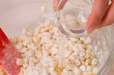 サクッとコーン揚げの作り方3