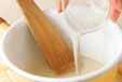 サクッとアンニン豆腐の作り方6