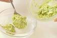 アボカドディップの作り方3
