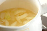 玉ネギのみそ汁の作り方3