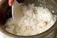 梅ご飯の作り方4