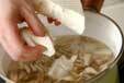 豆腐のゴマ風味みそ汁の作り方の手順4