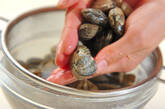 アサリのだし蒸しの下準備1