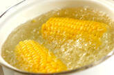 塩ゆでコーンの作り方2