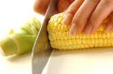 塩ゆでコーンの下準備1