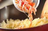 カニチャーハンの作り方7