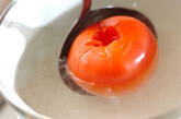 冷やしトマトと生ハムのサラダの下準備1