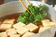 高野豆腐の煮物の作り方の手順6