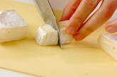 エビとカマンベールチーズのオムレツの下準備3