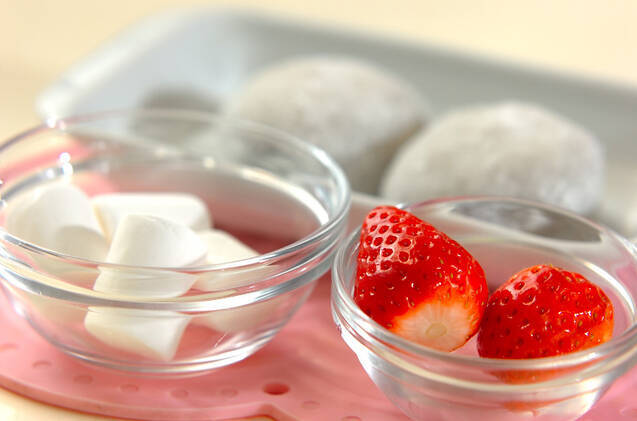 ひな大福の作り方の手順1