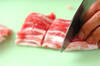 豚みそキムチ丼の作り方の手順1