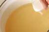 トロトロ卵汁の作り方の手順1