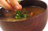 ナスのみそ汁の作り方4