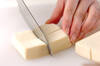 高野豆腐のミルク煮の作り方の手順1