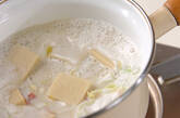 高野豆腐のミルク煮の作り方3