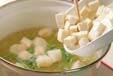 豆腐と麩のみそ汁の作り方2